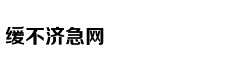 大学生手绘画卷 致敬五四运动